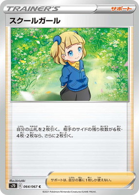 PK-S7D-064 �������륬���� C
