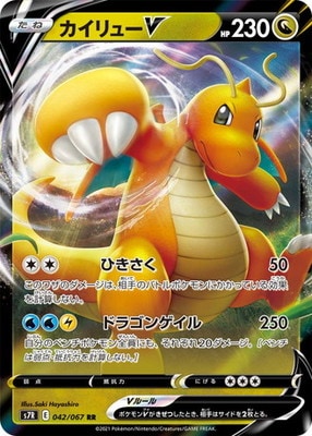ポケモンカードゲーム S7r 0 067 トイキャッチャー グッズ Ur ウルトラレア 拡張パック 蒼空ストリーム 70 Off