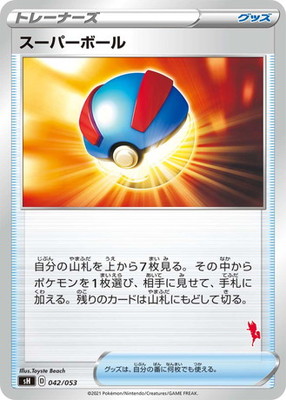 PK-SH-042 �����ѡ��ܡ���