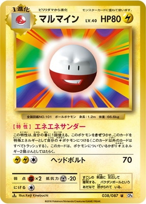 PK-CP6-038 �ޥ�ޥ��� U