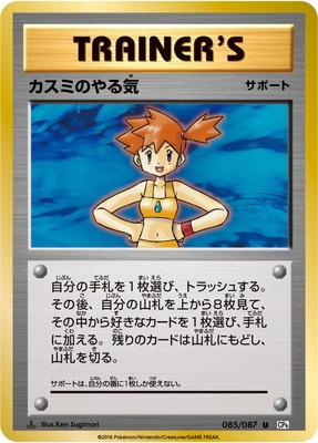 PK-CP6-085 �����ߤΤ�뵤 U