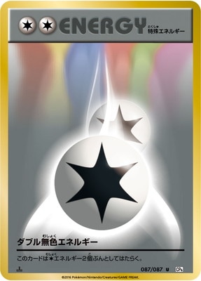 PK-CP6-087 ���֥�̵�����ͥ륮�� U