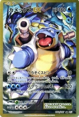 PSA10 カメックスEX 234/XY-P プロモ 2016 PSA10 カメックスEX 234/XY-P プロモ 2016