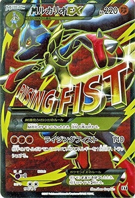 PK-HP-176 M륫ꥪEX(SR)