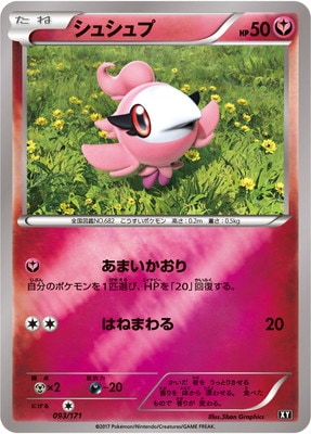PK-HP-093 ���奷���(����)
