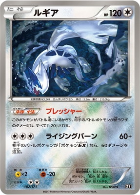 PK-HP-102 �륮��(����)