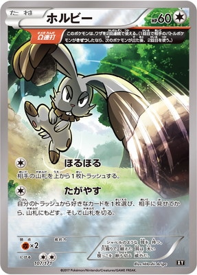 PK-HP-107 �ۥ�ӡ�(����)