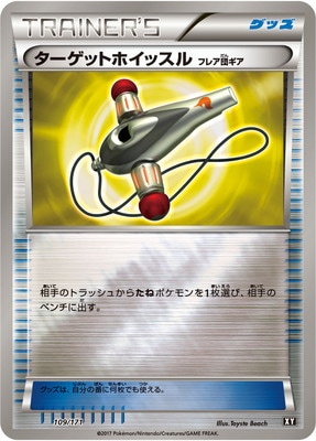 PK-HP-109 �������åȥۥ��å���ʥե쥢�ĥ�����(����)