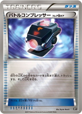 PK-HP-114 �Хȥ륳��ץ�å����ʥե쥢�ĥ�����(����)