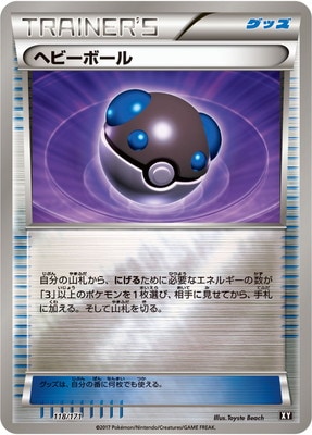 PK-HP-118 �إӡ��ܡ���(����)