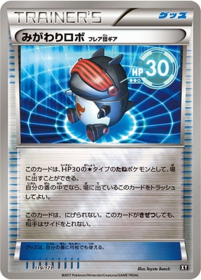 PK-HP-119 �ߤ������ܡʥե쥢�ĥ�����(����)