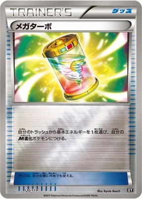 PK-HP-120 �ᥬ������(����)