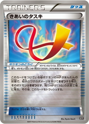 PK-HP-123 �������Υ�����(����)