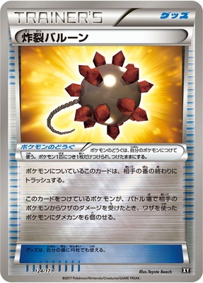 PK-HP-124 �����Х롼��(����)
