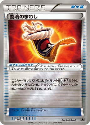 PK-HP-126 Ʈ���Τޤ路(����)