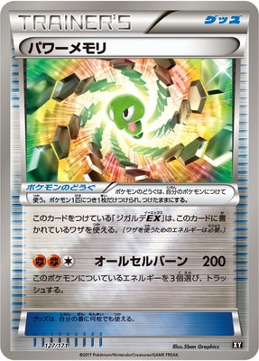 PK-HP-127 �ѥ����(����)
