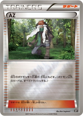 PK-HP-138 AZ(����)