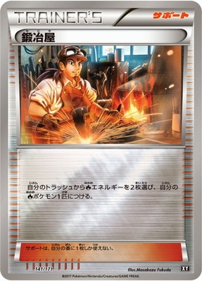 PK-HP-141 ���결(����)
