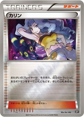 PK-HP-142 �����(����)