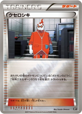 PK-HP-143 ����������(����)