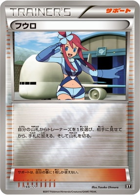 PK-HP-148 �ե���(����)