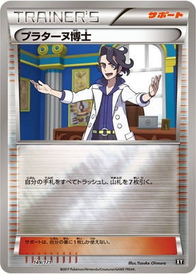 PK-HP-149 �ץ饿�������(����)