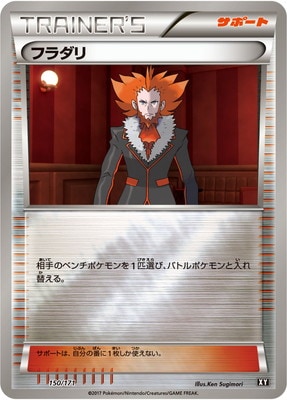 PK-HP-150 �ե����(����)