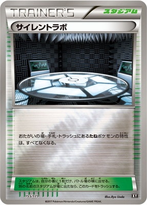 PK-HP-155 �������ȥ��(����)