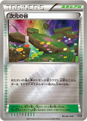 ハイクラスパック THE BEST OF XY(HP) 通販・買取｜フルアヘッド