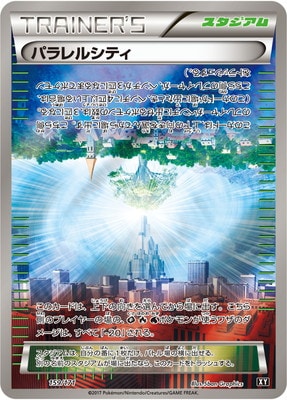 PK-HP-159 �ѥ��륷�ƥ�(����)
