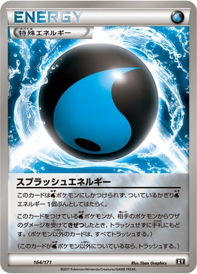 PK-HP-164 ���ץ�å��奨�ͥ륮��(����)