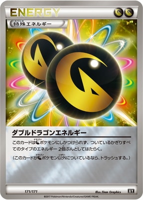 PK-HP-171 ���֥�ɥ饴�󥨥ͥ륮��(����)