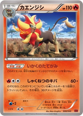 マ*ダ様 ポケモンカードセット 大量 レアカード含む Amazon.co.jp: ポケモンカードゲーム S3 081/100 ボーマンダVMAX