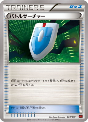 【PSA10】リザードンEX XY MMB Mマスタービルド パワースタイル PSA10】リザードンEX XY MMB Mマスタービルド パワースタイル