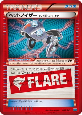 ポケモンカード,XYシリーズ,その他デッキ・BOX【XYシリーズ