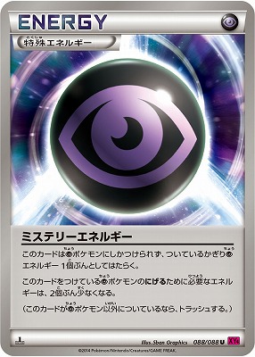 Pokémon card ポケモンカードゲーム ポケモンカードゲームSV sv4a ハイクラスパック