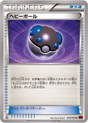 [XY8]֤/PK-XY8-054 إӡܡ U