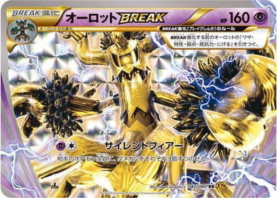 PK-XY9-047 オーロットBREAK RR | ポケモンカード,XYシリーズ,拡張