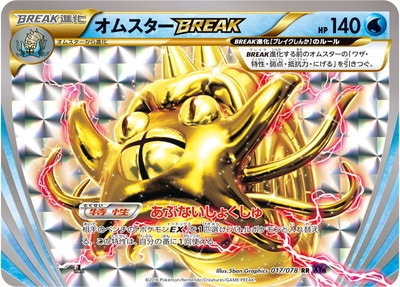 ポケモン　XY ORAS 動作確認済み Amazon.co.jp: ポケモンカードゲームSV sv5M 拡張パック