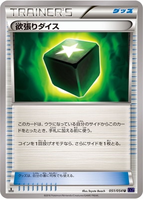 [XY11]ǮƮ/PK-XY11-051 ĥ U