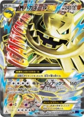 [XY11]ǮƮ/PK-XY11-057 Mϥ͡EX SR