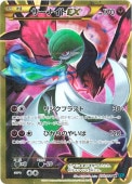 [XY11]ȿռ/PK-XY11-059ʥEX UR