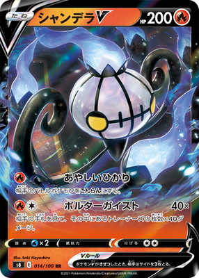 ポケモンカード Sシリーズ 拡張パック Sシリーズ S8 拡張パック フュージョンアーツ ポケモンカード専門店フルアヘッド ポケモンカード Sシリーズ 拡張パック Sシリーズ S8 拡張パック フュージョンアーツ ポケモンカード専門店フルアヘッド