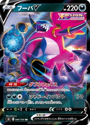 ポケモン - ポケモンカード フュージョンアーツ 8box 拡張パック「フュージョンアーツ」 | ポケモンカードゲーム公式