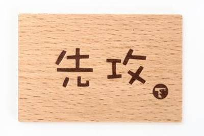 先攻後攻マーカー TYPE:2｜販売・在庫｜ポケカ通販フルアヘッド