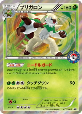 ポケモンカード eカード VSカード 50枚 被り無し ポケモンカード eカード VSカード 50枚 被り無し