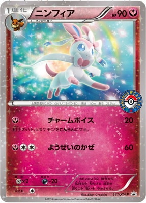 PK-XY-P-141 �˥�ե���