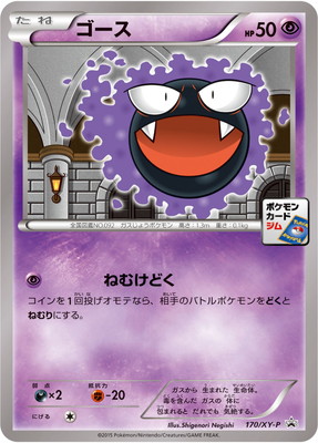 【希少・被りなし】ポケモンバトルカード e + 合計104枚 810EJmSGfXL._UF350,350_QL50_.jpg
