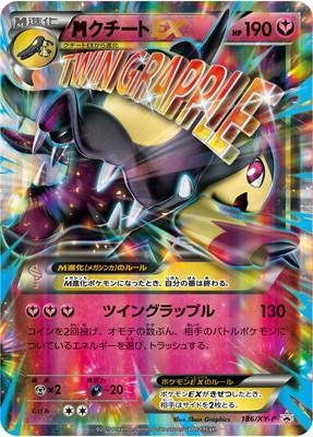 PK-XY-P-186 M��������EX