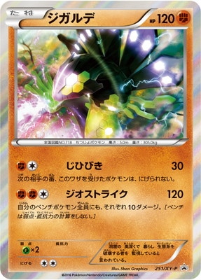 PK-XY-P-251 �������